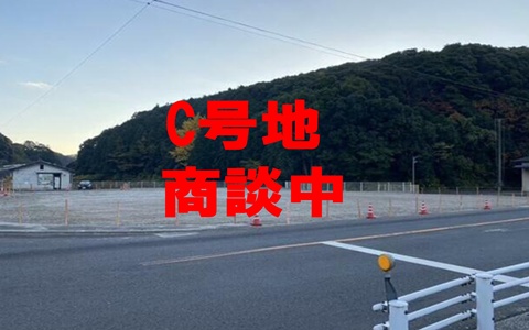 佐世保市小佐々町住宅用地