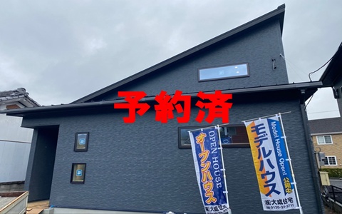 北松浦郡佐々町神田免2階建て3LDK