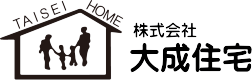 株式会社大成住宅