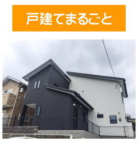 リフォームプラン